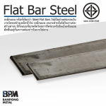 บริษัท บ้านโป่งค้าเหล็ก จำกัด