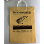 โรงงานผลิตถุงพลาสติก กรุงเทพ - บริษัท ไทยสุนทรพลาสติก จำกัด