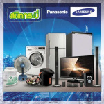 มือถือ ทรูบิสซิเนสพาร์ทเนอร์ สนิทกระบี่