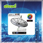 มือถือ ทรูบิสซิเนสพาร์ทเนอร์ สนิทกระบี่