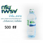 น้ำดื่มกรีนเฟรช 500 CC   - น้ำดื่ม กรีนเฟรช