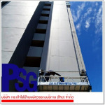 งานติดแผ่นอลูคาร์บอนนอกผนังอาคารสูง - บริษัท กระเช้าไฟฟ้าพงษ์สุวรรณบริการ (ไทย) จำกัด