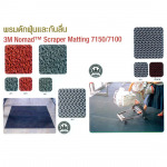 International Brand Supply And Services LP