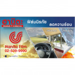 Win Win Works (2002) Co Ltd