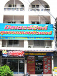 อุปกรณ์คอมพิวเตอร์ - ร้าน มิสเตอร์อิงค์สุพรรณคอมพิวเตอร์ 