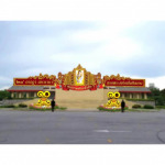 รับออกแบบทำป้ายพระบรมฉายาลักษณ์ - ป้ายโฆษณา หัวหิน ริญญากราฟฟิคโฆษณา