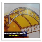 P Alloy Stainless LP