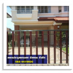 P Alloy Stainless LP