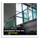 P Alloy Stainless LP