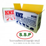 โรงงานผลิตกล่องกระดาษลูกฟูก ชลบุรี - บริษัท ทรงโสภาบรรจุภัณฑ์ จำกัด