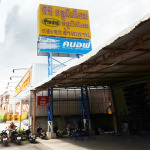 ห้างหุ้นส่วนจำกัด พี ซี อลูมิเนียม (2003) 