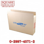 Square Pack Co Ltd