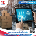 Warehouse Management System