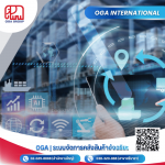 Warehouse Management System