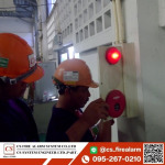 C S Fire Alarm System Co Ltd