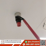 รับซ่อมระบบแจ้งเหตุเพลิงไหม้fire alarm - ออกแบบ ติดตั้ง ระบบแจ้งเหตุเพลิงไหม้ - ซี เอส ไฟร์ อาราม