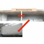 SRIRACHA FIRE BRICKS COMPANY LIMITED