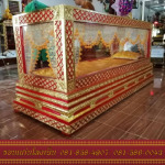 ขอนแก่นโลงเย็น