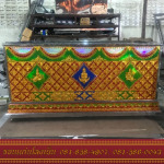 ขอนแก่นโลงเย็น