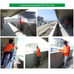 งานแต่งผิวแผ่นผนังสำเร็จ Pre-Cast - บริษัท เอส เค ซีล (ประเทศไทย) จำกัด