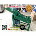 Wirot Konlakan Phiao LP