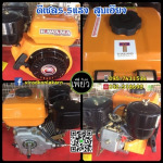 Wirot Konlakan Phiao LP