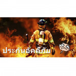 Broker Insurance Infinity