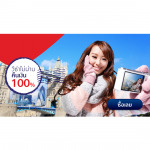 Broker Insurance Infinity