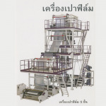 Tinfo Enterprise Co Ltd