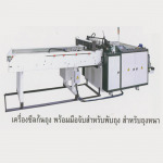 Tinfo Enterprise Co Ltd