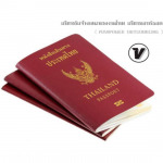 ปรึกษาปัญหาแรงงานต่างด้าว อยุธยา - จัดหางาน วิคตอรี่ 2005 อยุธยา