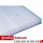 Rung Charoen Stainless