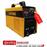 Rung Charoen Stainless