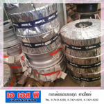 กะทะล้อรถบรรทุก หาดใหญ่ - ห้างหุ้นส่วนจำกัด เอ เอส พี มอเตอร์เซลส์ 