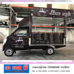 รถฟู้ดทรัค รถกระป๋อง หาดใหญ่ - ห้างหุ้นส่วนจำกัด เอ เอส พี มอเตอร์เซลส์ 