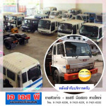 หัวเก๋ง แชสซี-มือสอง หาดใหญ่ - ห้างหุ้นส่วนจำกัด เอ เอส พี มอเตอร์เซลส์ 