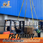 P S C Forklift Co Ltd