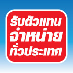 SHARPIE T-97 - บริษัท โตไซ-ทสึโช แมททีเรียล (ประเทศไทย) จำกัด