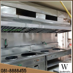 วัฒนชัยการช่าง