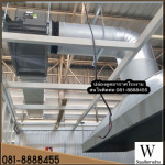 วัฒนชัยการช่าง