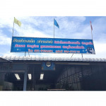 บ้านช่างเหล็ก-ช่างเสาห์