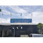 บ้านช่างเหล็ก-ช่างเสาห์