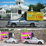 โปรอาร์ต ช๊อป