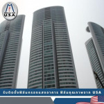 Get a condo film near me - Miracle Film