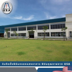 Install heat protection film at home - Miracle Film