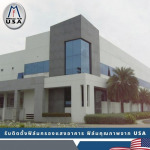 Film installation in Bangna building - Miracle Film