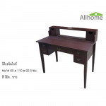 เฟอร์นิเจอร์ - เฟอร์นิเจอร์ เอ็น ดี โคราช