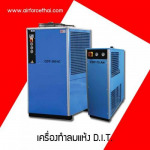 Air Force Engineering Co Ltd