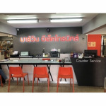 ห้างหุ้นส่วนจำกัด มาร์วิน อีเล็คโทรนิคส์ 