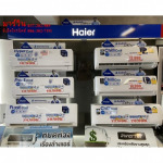 ห้างหุ้นส่วนจำกัด มาร์วิน อีเล็คโทรนิคส์ 